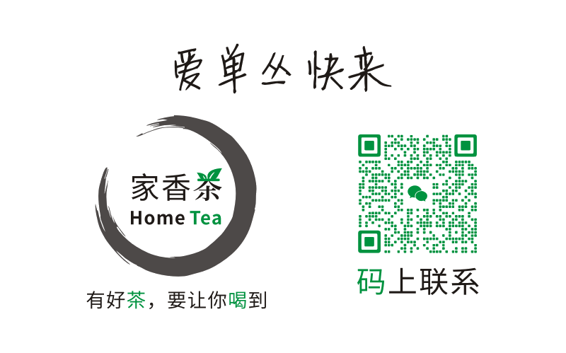 1712494330904349.png 爱单丛(已去底).png